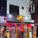 가능역 | [의정부]가능역 맛집 티라노곱창 🐯 / 내돈내산 후기