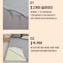 [브랜드상품 추천] 한층 업그레이드된 메모리폼10MM토퍼 한시적세일~ 이미지