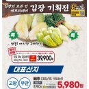 이마트에브리데이 광릉점