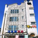 구조라횟집
