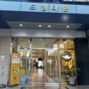 본설렁탕 대전둔산점