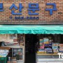 모형천국유니콘
