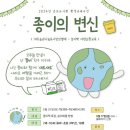 2024년 5월 도서관 주간 이미지