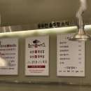 김치콩나물 삼겹살 이미지