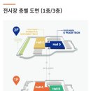 축산그린환경솔루션