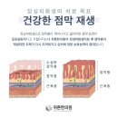화생약국 - 동작구 노량진로6길 26 | 화생약국