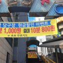 탑 당구 클럽 이미지