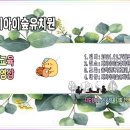 시지아이숲유치원 이미지