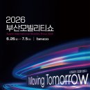 공간디자인광고공사