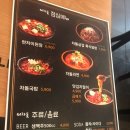 선우마트 | 충주 차돌박이 전문점 이차돌 , 다양한 방법으로 즐겨봐요~