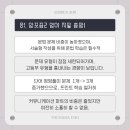 망포중학교 이미지