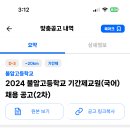 불암고등학교 이미지