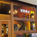 키라키라윤