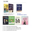 New에이스공인중개사사무소 | [선착순 100명 모집] 공인중개사의 효과적인 온라인 마케팅 유튜브편 by집사임당클래스