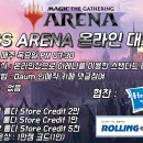 제 12회 TCS ARENA STANDARD 대회 (시간이 19시 30분으로 변경되었습니다.) 이미지