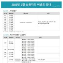 이지정보통신 이미지