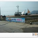 (사)선유도관광진흥회 이미지