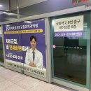 연세좋은치과의원 이미지