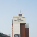 워커힐 인천공항환승호텔 이미지