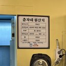 춘자네소금구이 봉선점 네이버블로그
