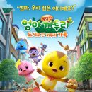 엄마까투리 이미지