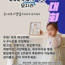 협동조합 모지리 이미지