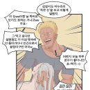 운수좋은날 - 상주시 중화로 627-1 | 운수좋은날
