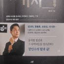 [찬샘통문 15]“다시 作心하고 기자를 하겠다” 이미지