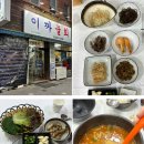 이까물회