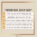 감일든든한내과 이미지