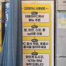 와따PC | 고미돈까스 ㅣ 건대맛집 건국대학교 앞 가성비 끝판왕 돈까스 솔직 후기