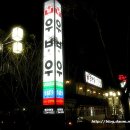 달맞이주유소 이미지