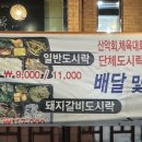 옛고려정