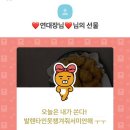 비에이치씨(BHC) 디지털점 이미지