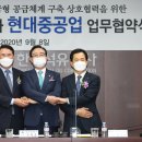 (주)현대석유 이미지