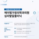 시티가정의학과의원 이미지
