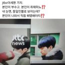 JTBC 서부지법 뉴스조작 의혹..&#34;취재진이 직접 소화기로 문 부쉈나?&#34; 이미지