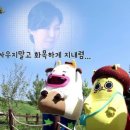 정수목장 이미지