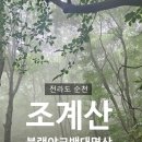 명산암식당 이미지