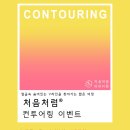 처음처럼내과의원 이미지