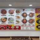 명태어장쭈갑골(용현점) 이미지