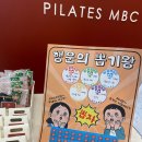 뽑기왕 이미지