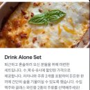 낭만 | [대흥역 술집]굿리스너스클럽 낭만 넘치는 혼술 후기