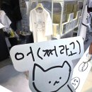 문화위드유더봄 | MZ 직장인 필수추천템 위드썸 울산 현대백화점 팝업스토어