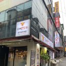 루이네 | 루이 양꼬치
