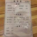 교동면옥상인점 이미지