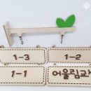 대구들안길초등학교 이미지