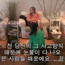 동양인