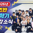 대덕초등학교도룡분교 이미지