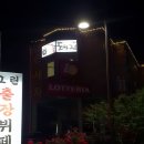 이층돼지